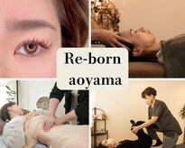 リボーン アオヤマ(Re-born aoyama)