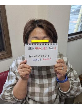 美 ウツクシ(美 U.tsu.ku.shi)/幹細胞×プラズマ＊お客様のお声