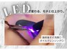 人気No.1★【持続力1.5倍◎】 LEDエクステ100本★6700円オフ込/60分