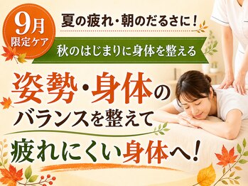 エル鍼灸整骨院の写真/国家資格者による丁寧なカウンセリングと本格施術