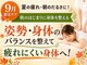 エル鍼灸整骨院の写真/国家資格者による丁寧なカウンセリングと本格施術