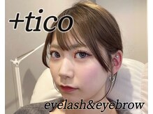 ティコ(+tico)