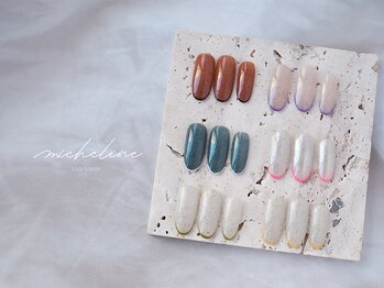 ミシュリーヌ(micheline.)/砂ジェル×スキニーフレンチ