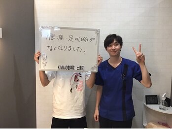 キンマク 土浦院(KINMAQ)/お客様とのお写真