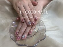 エルココネイル(L COCO Nail)/