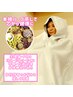 温活人気No.1★ 本格よもぎ蒸し(ハーブ蒸し)×整体×カウンセリング ¥2,980