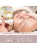 【口コミ投稿者限定】美肌ビタミンC+A導入コース ￥6,000→￥5,700