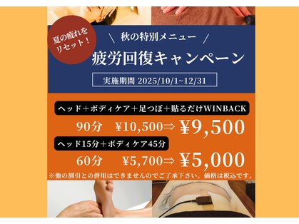 ココカラハレ(Coco Kara Hare)の写真