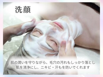 ホワイトアクア 京橋店(WHITE AQUA)/ハーブピーリング/毛穴/京橋