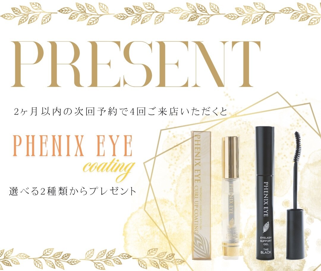 ニコ アイラッシュ ビューティーラウンジ(nico eyelash beautylounge