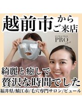 ピュール 鯖江店(PUR)/毛穴/毛穴ケア/毛穴洗浄