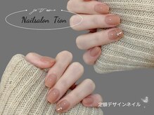 ティオン 二子玉川店(Tion)/