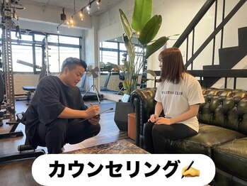 ストイッククラブ(THE STOIC CLUB)/カウンセリング