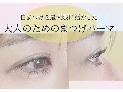 フフミ(fufumi)の写真