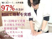 ロイヤルキャリッジ 中川区荒子店