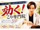 ゴッドハンド リラ(GODHAND RIRA)の写真