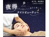 【17～23時夜割】肌別ピーリング(乳酸菌/ハーブ/美白/ララピール/エイジング)