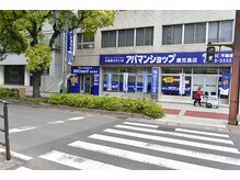 みやた健康院/甲東中前の電停からのアクセス1