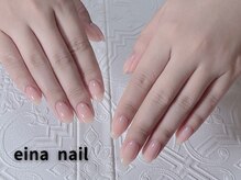 エイナネイル(einanail)/ワンカラー