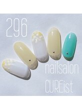 キュアイスト 調布店(CUREist)/