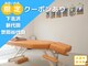ハタ坊整体院の写真