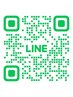{クーポン迷っている方や、別途ご相談はこちらのLINEまで問い合わせ下さい}