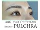 プルクラ(PULCHRA)の写真