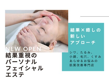 ハリスキンラボ(Hari.Skin.Lab)の写真