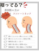 シャルム(Charme)/