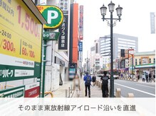 ソエル 八王子店(SOELU)/アクセス