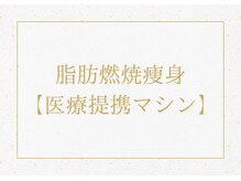 アステキ(ASUTEKI)/