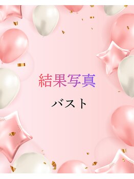 エルミナ.(elmina.)/