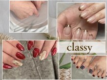 クラッシー(classy)