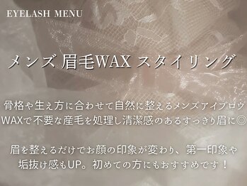 ウギ 北浜店(Ugi.)/【当店のメンズ眉毛について】
