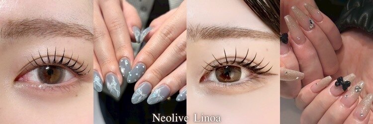 ネオリーブ リノア(Neolive Linoa)のサロンヘッダー