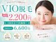 ウルレア(ulu lea)の写真
