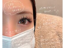 アユミ アイラッシュ サロン プロ ドレ(Ayumi.)/LEDフラットラッシュ140本