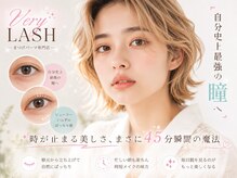 魅せる目元に、簡単美活。まつげパーマとパリジェンヌで自信UP！