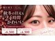 ミリ(MIRI)の写真