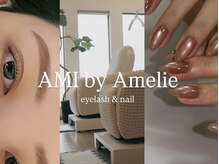 アミ バイ アメリ(AMI by Amelie)