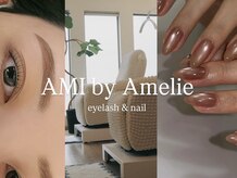 アミ バイ アメリ(AMI by Amelie)