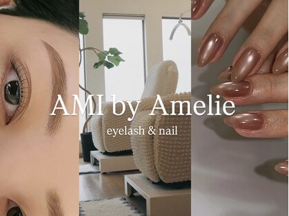 アミ バイ アメリ(AMI by Amelie)の写真