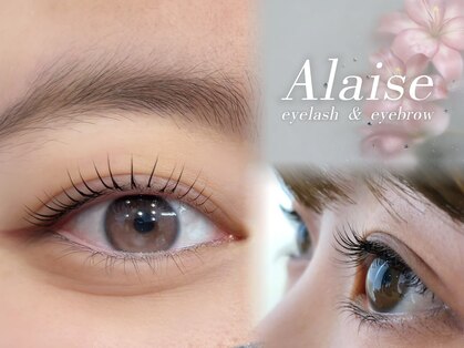 アレーズ バイ ベニボンズ(Alaise by Beni Bond's)の写真