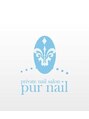 ピュールネイル(pur nail)/小山