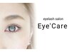 UPwardlash　しっかり上向eye☆　（エクステの追加メニュー）￥2750