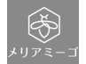 口コミ投稿クーポン【お知らせ】ベスト口コミキャンペーン開催中