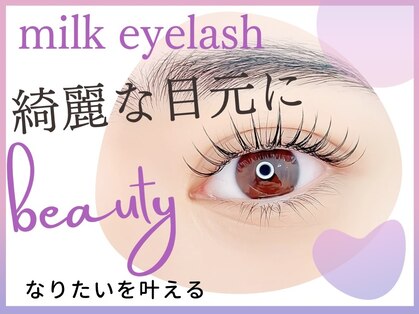 ミルクアイラッシュ キチジョウジ(milk eyelash KICHIJOJI)の写真