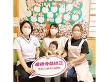 中之口いのまた接骨院/産後骨盤矯正