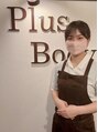 プラスボディサロン 緑が丘店(PLUS BODY SALON) 河原 