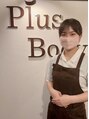 プラスボディサロン 緑が丘店(PLUS BODY SALON) 河原